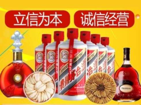 安庆回收礼品虫草洋酒